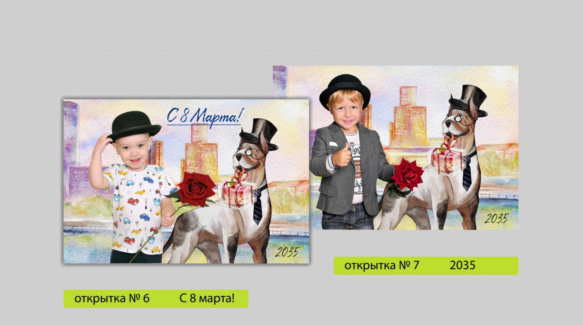 Весенние приключения