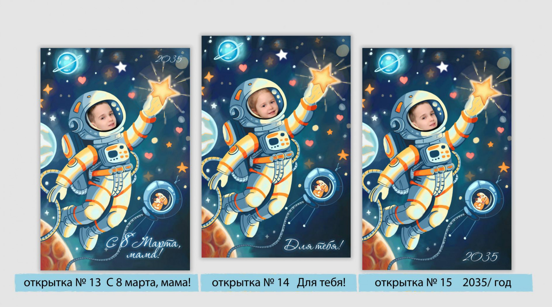 Весенние приключения