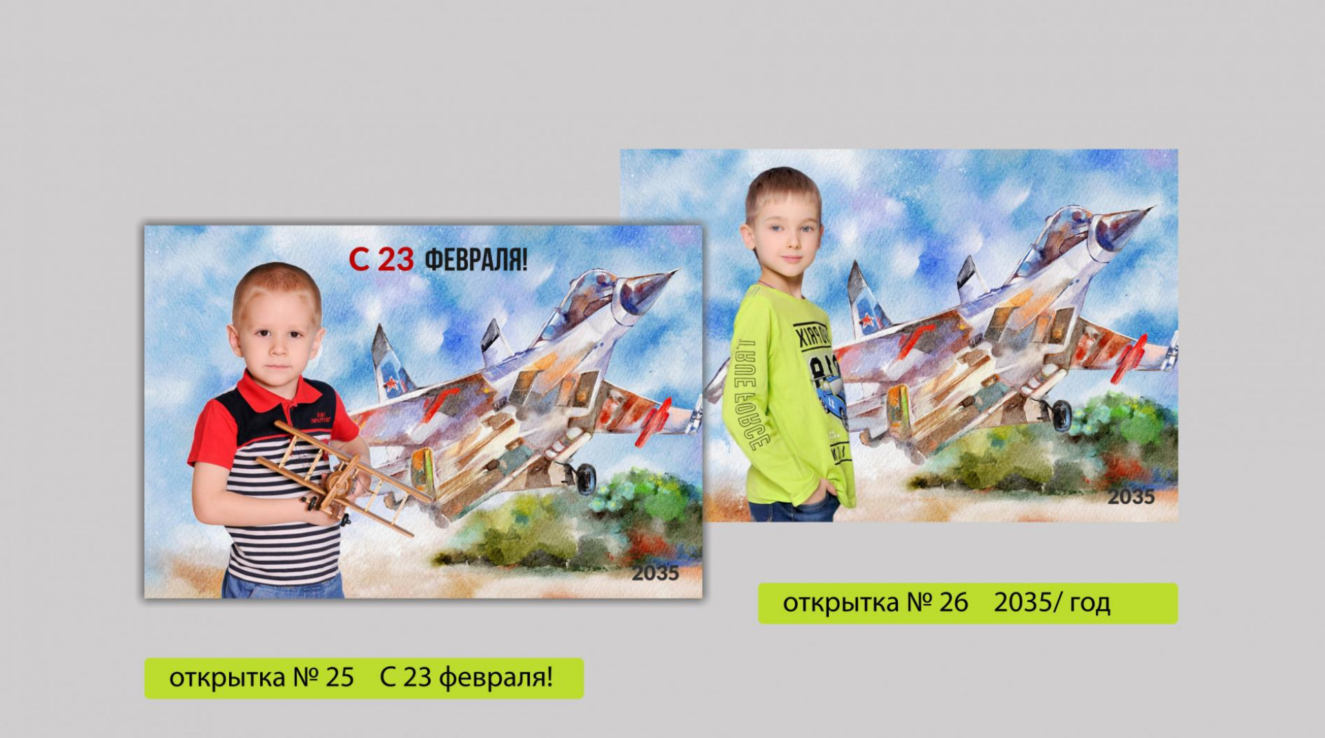 Весенние приключения