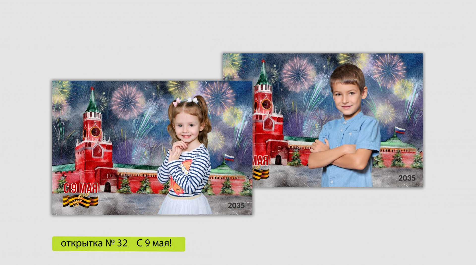 Весенние приключения