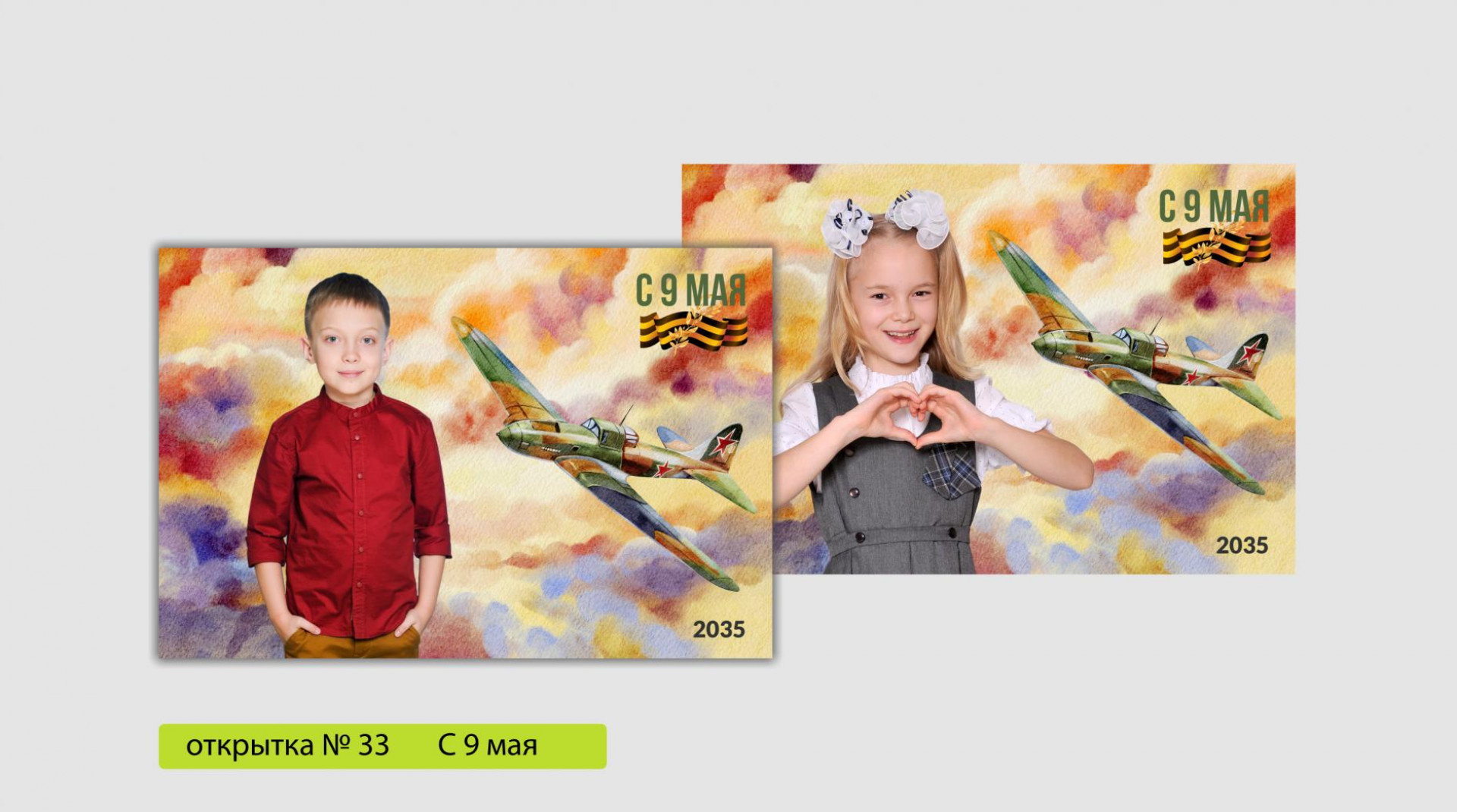 Весенние приключения