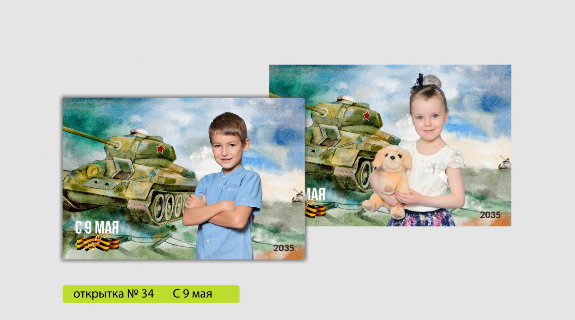 Весенние приключения