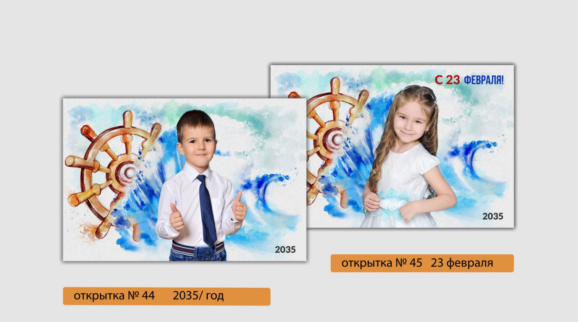 Весенние приключения