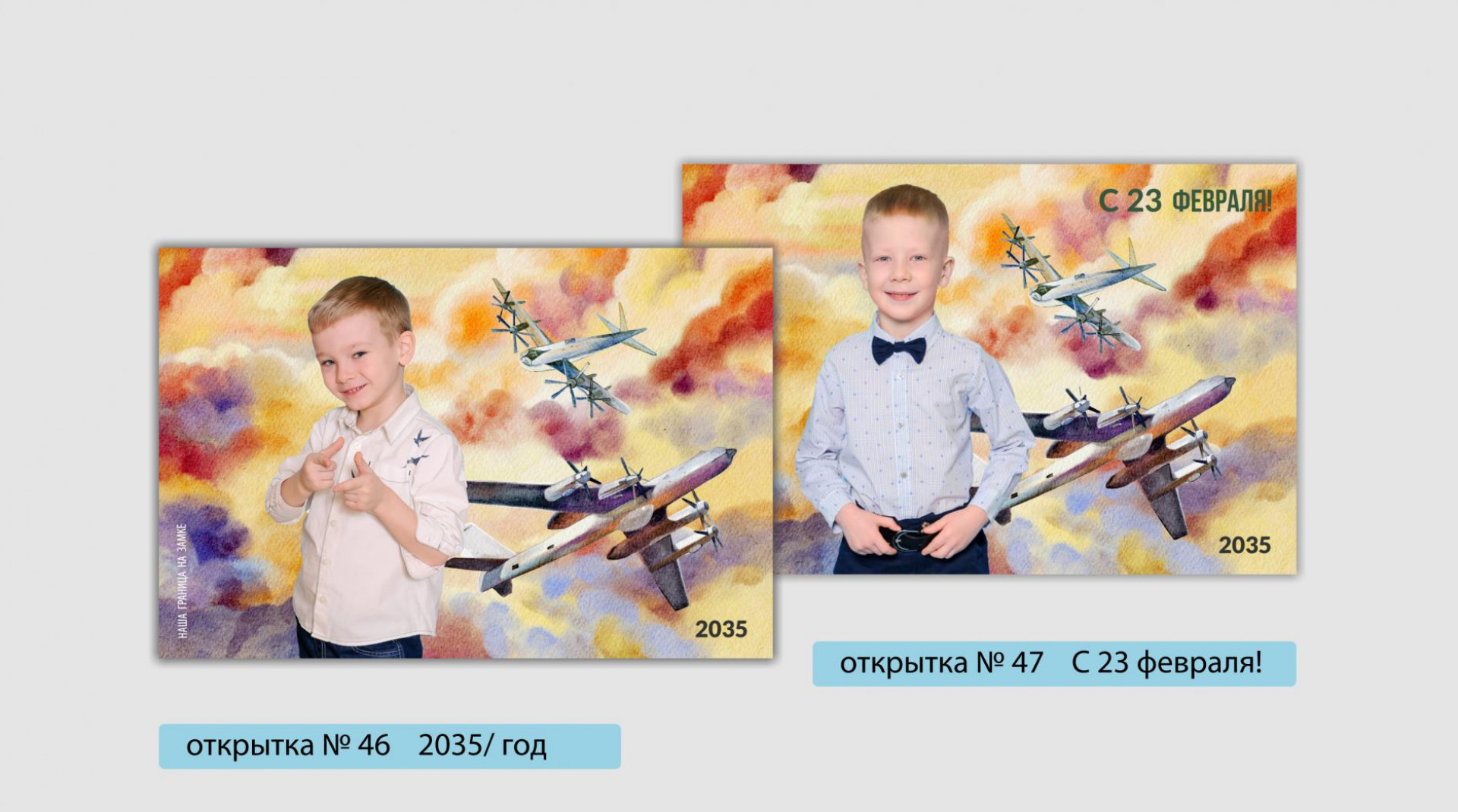 Весенние приключения