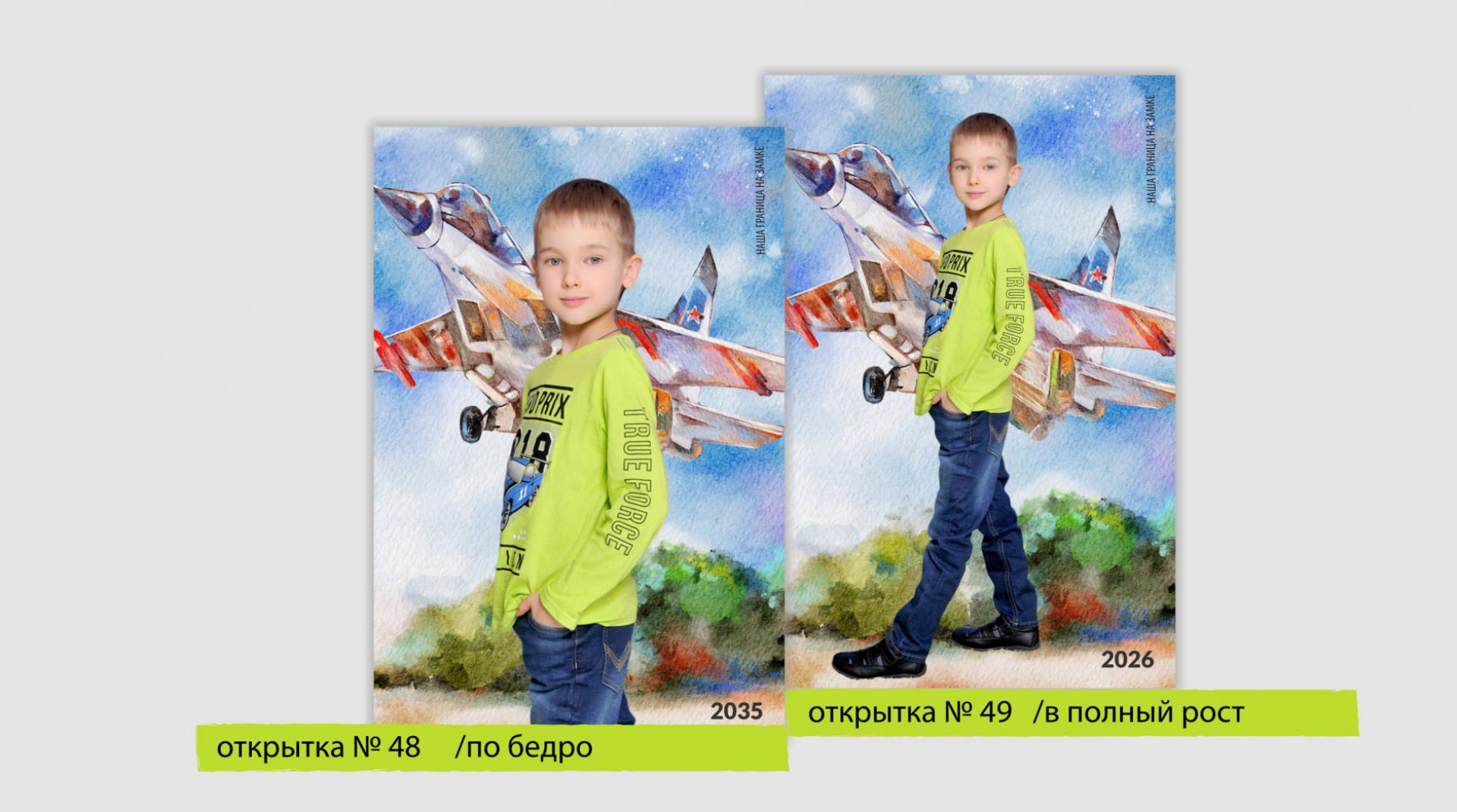 Весенние приключения