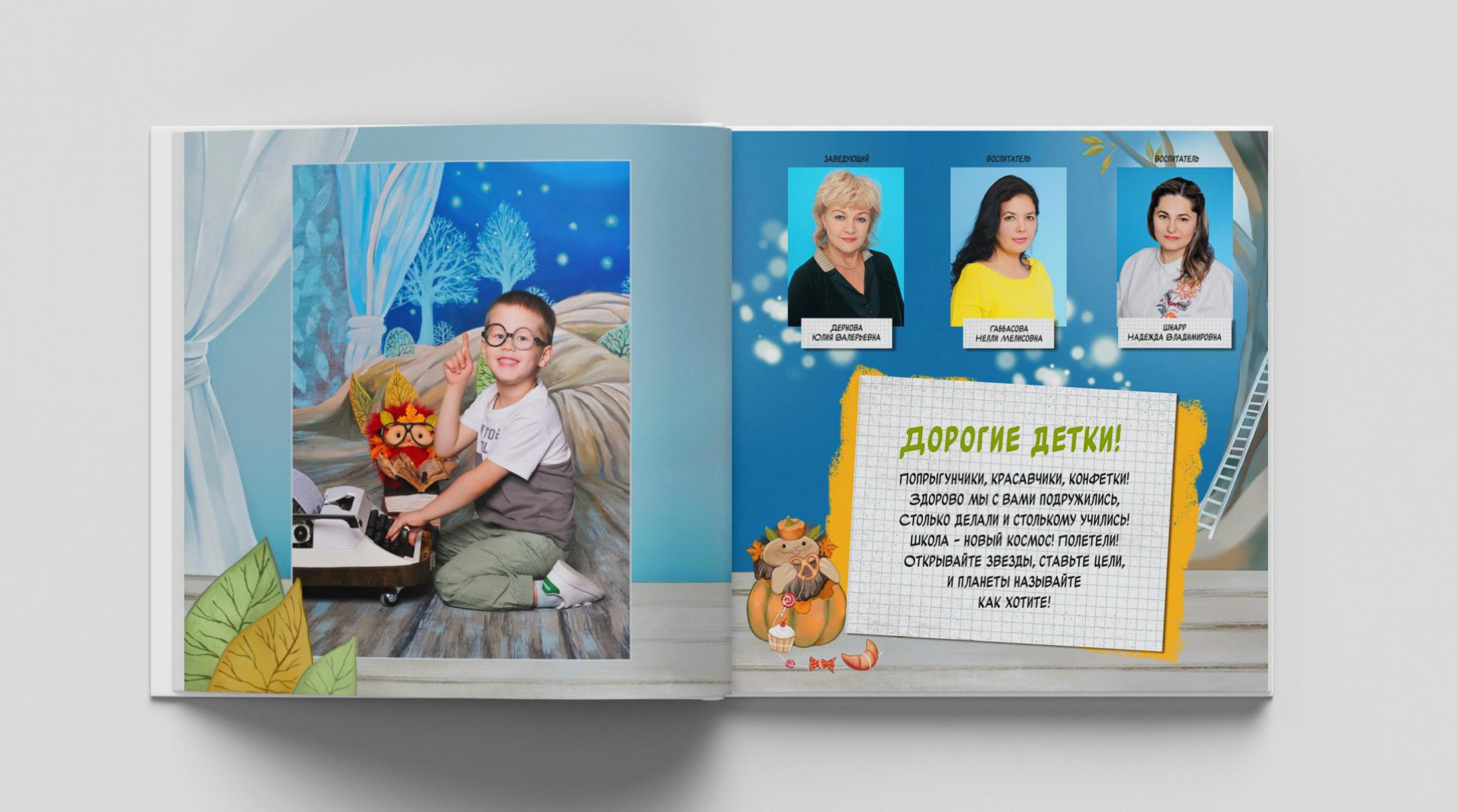 Листовички